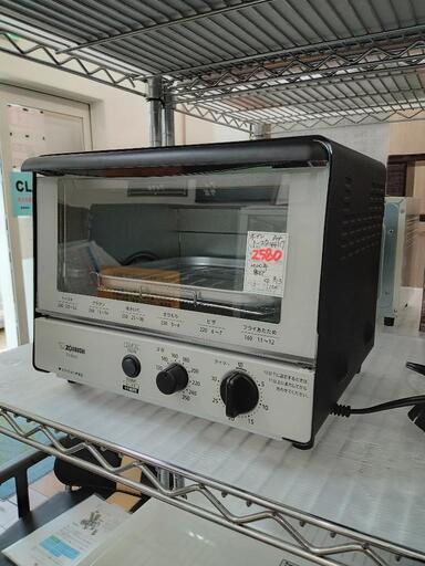 ★【象印】オーブントースター  2020年製 ［EQ-SA22］【3ヶ月保証付】店頭販売のみ