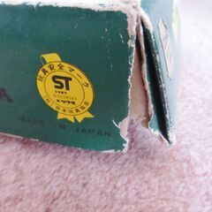 オセロゲーム　ツクダの画像