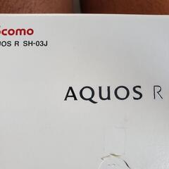 取引完了Docomo AQUOS R SH-03J