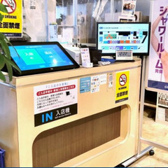 大阪茨木市のネットカフェ「コミック・バスターJR茨木東口店」 - 茨木市