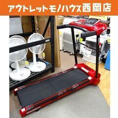 アルインコ ランニングマシン 2019年製 〜10km/h ALINCO AFR2119 折りたたみ レッド 西岡店