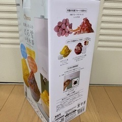 【新品未使用】電動ふわふわ　とろ雪　かき氷器の画像