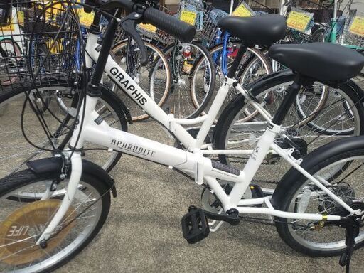 未使用品20インチ折りたたみ自転車