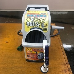 △ホースリールa   アイリスオーヤマ