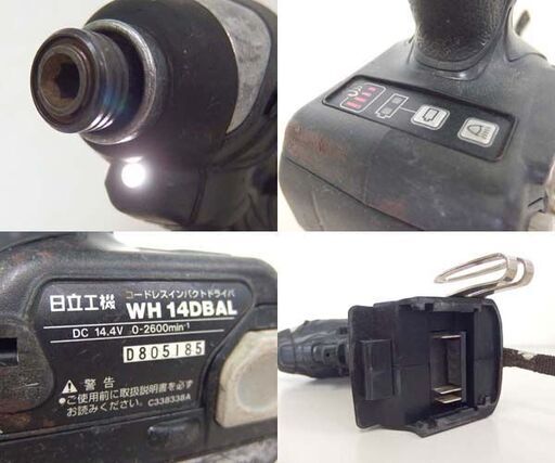 日立工機 現ハイコーキ 14.4V コードレス インパクトドライバ WH 14DBAL バッテリー1個付き 札幌市 屯田店