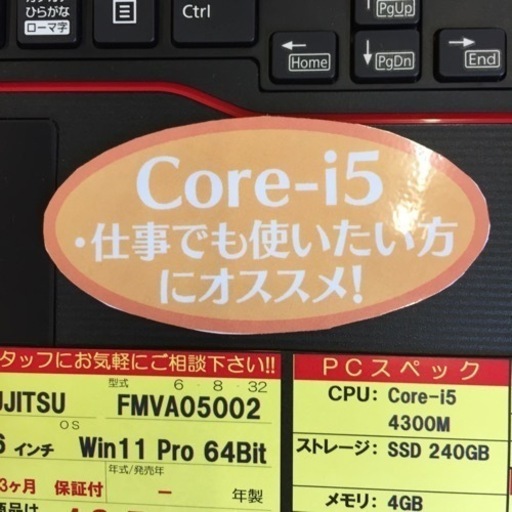 【店舗引き取りのみ】動作確認、清掃済み‼️ FUJITSU フジツー FMVA05002 15.6インチ WIN11 PRO 64BI