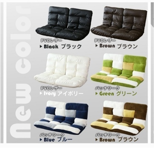 ソファ 座椅子 フロアソファ 二人掛けソファ
