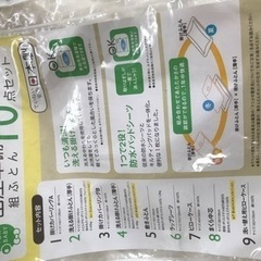 【お値下げします】赤ちゃん出産準備ベビー組布団🌟＆妊娠期に読む本befaの画像