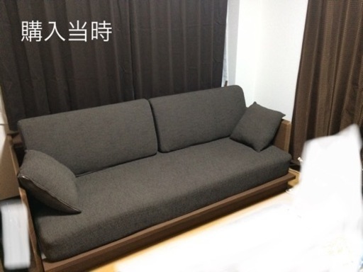 ニトリ　3wayソファベッド