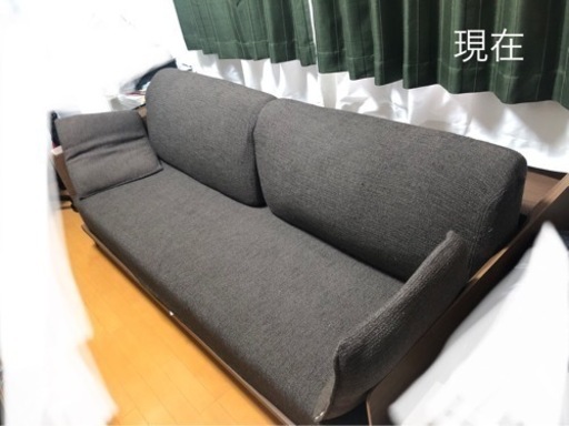 ニトリ　3wayソファベッド
