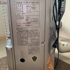 2014年製コロナFF-VT4214P 25ℓタンク付きの画像