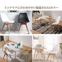イームズチェアー ダイニングチェア新品 　 値下げ中〜の画像