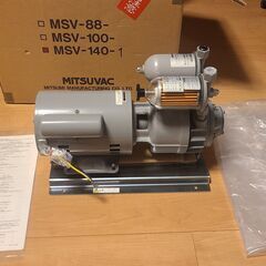 ☆MITSUVAC　MSV-140-1　真空ポンプ　50％OFF...
