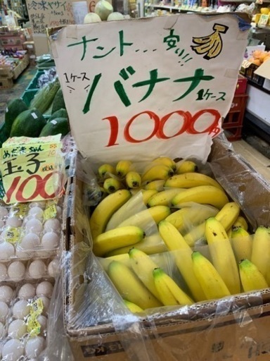 フィリピン産バナナ　A品　1ケース （1000円‼️）