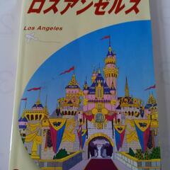 【地球の歩き方】どれでも1冊300円!!の画像