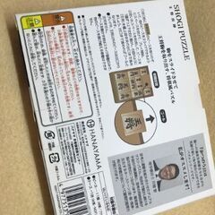将棋パズルです　2-3回遊んだもので綺麗ですの画像