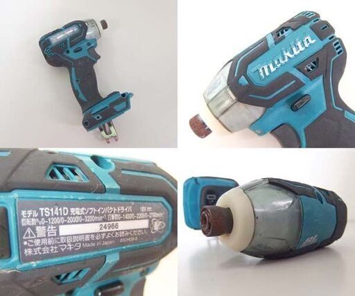 makita 18V 充電式 ソフトインパクトドライバ TS141D 本体のみ マキタ 札幌市 屯田店