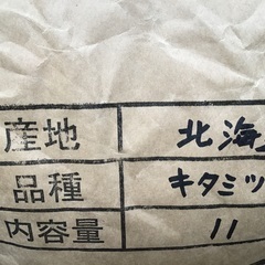 そばの粉　北海道産の画像