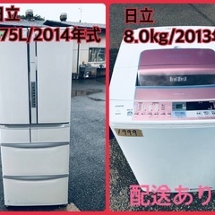 ⭐️8.0kg⭐️ 送料設置無料！ 最強割引★洗濯機/冷蔵庫！！在庫処分 ！！