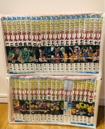 ［お売りします］漫画　ドラゴンボール