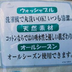 カネボウの毛布の画像