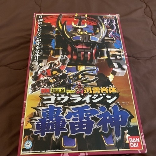 轟雷神・忍風戦隊ハリケンジャー