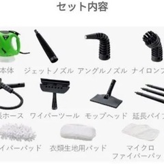 【お渡し予定決まりました】H2O スチームユニオン　スチームクリーナー(受け渡し8/26まで)の画像