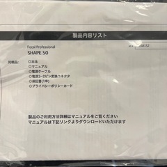 モニタースピーカーFOCAL SHAPE50の画像