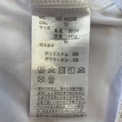 ※値下げ※ スイミングパンツ(水遊び用おむつ)＆水着の画像