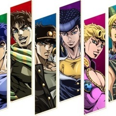 ジョジョの奇妙な冒険 アニメ10周年記念展　8/28同行者募集