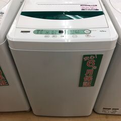 ワールプールジャパン　4.5kg　全自動洗濯機　YWM-T45G...