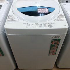 TOSHIBA　5kg　全自動洗濯機　AW-5G5　2017年製
