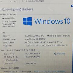 保証付 即使用可 Wi-Fi有 15.6型 ノートパソコン NEC PC-LS550DS6B