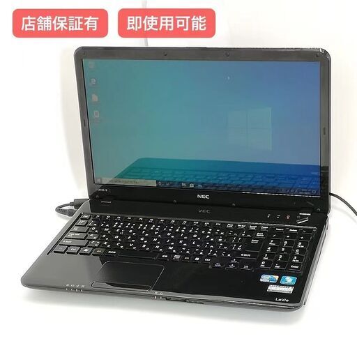 無線マウス付‼【オフィス付】富士通★SSDノートPCメモリ8GB★Webカメラ付 🛑限定2台WEBカメラ付き高速i7-2.9G＆SSD512G+8GメモリーのWin10