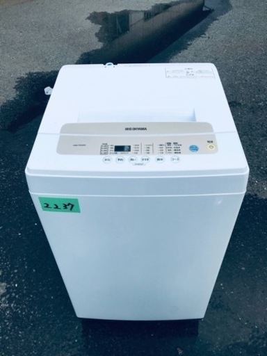 ✨2020年製✨2237番 アイリスオーヤマ✨電気洗濯機✨IAW-T502EN‼️