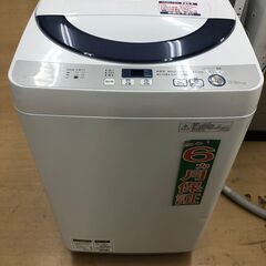 SHARP　5.5kg　全自動洗濯機　ES-GE55R　2015年製