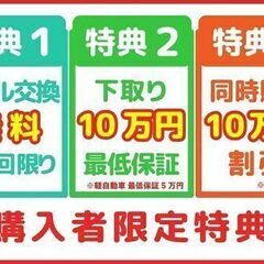 大人気のスライドドア軽です！の画像