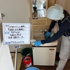 19,000円経験者上下水道設備事業🔧中型MT運転免許必須‼️経験者、未経験者募集の画像