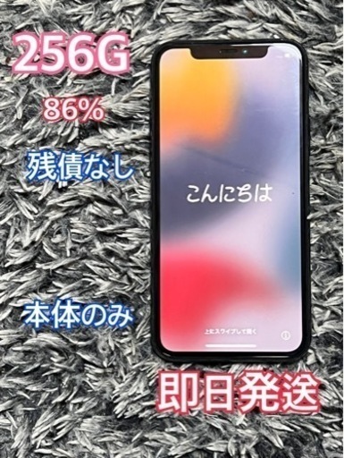 最終お値下げ【超美品】iPhone11Pro