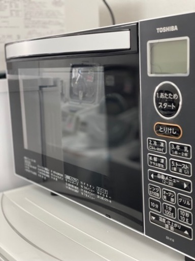オーブンレンジ　TOSHIBA 2022年