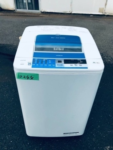 2244番 日立✨全自動電気洗濯機✨BW-8SV‼️