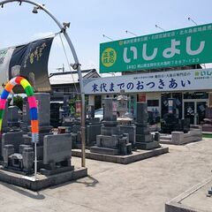 お墓のお悩み何でも相談ください！！