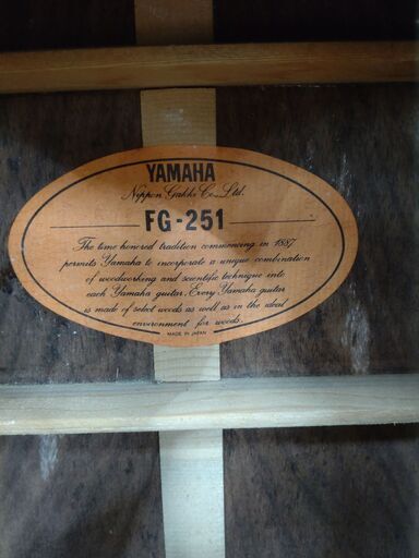 YAMAHA アコースティックギター FG-251