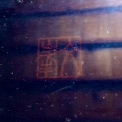 宝石画 貴石画 鯉 コイ 錦鯉 壁掛け 骨董品 額装 美術 アンティークの画像