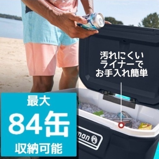 値下げ コールマン　クーラーボックス　47L 新品