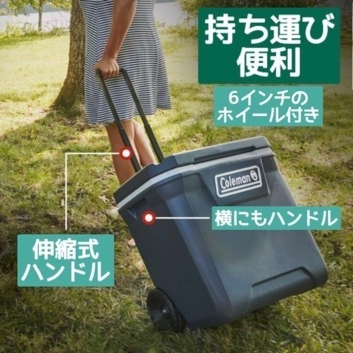 値下げ コールマン　クーラーボックス　47L 新品