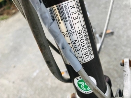 2247番　電動自転車