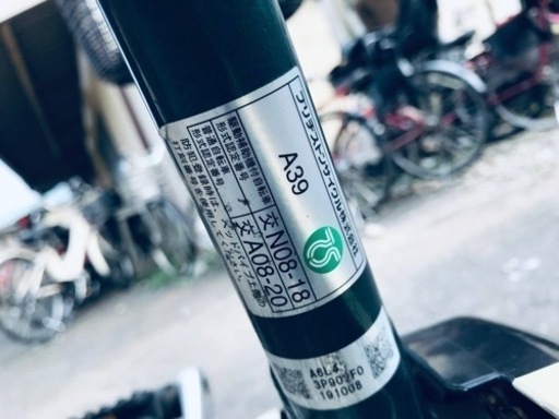 2248番　電動自転車