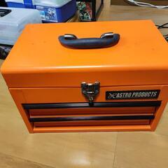 アストロ 限定カラー ツールボックス