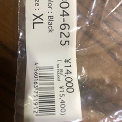 再値下げ！！未開封　バイク用プロテクター黒XL   コミネ　04-625の画像